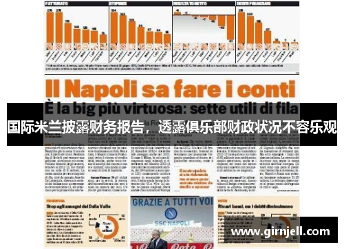 leyu·乐鱼-印度发布2020-2020年胶合板、层积板市场报告\俄罗斯木材进入砍伐期